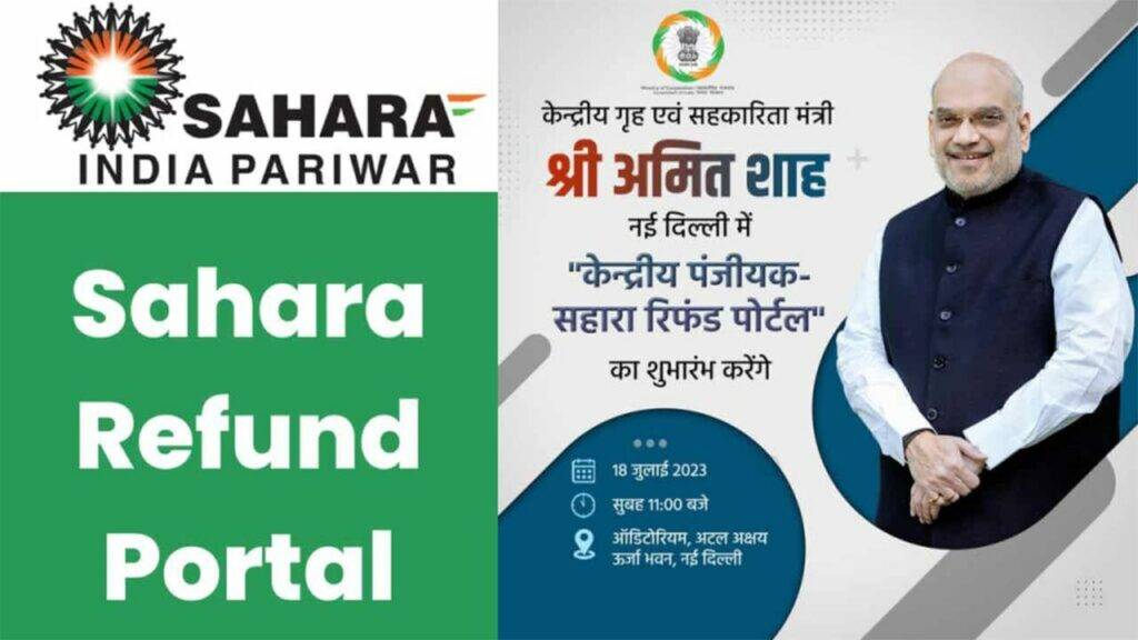 Sahara Refund Portal Link