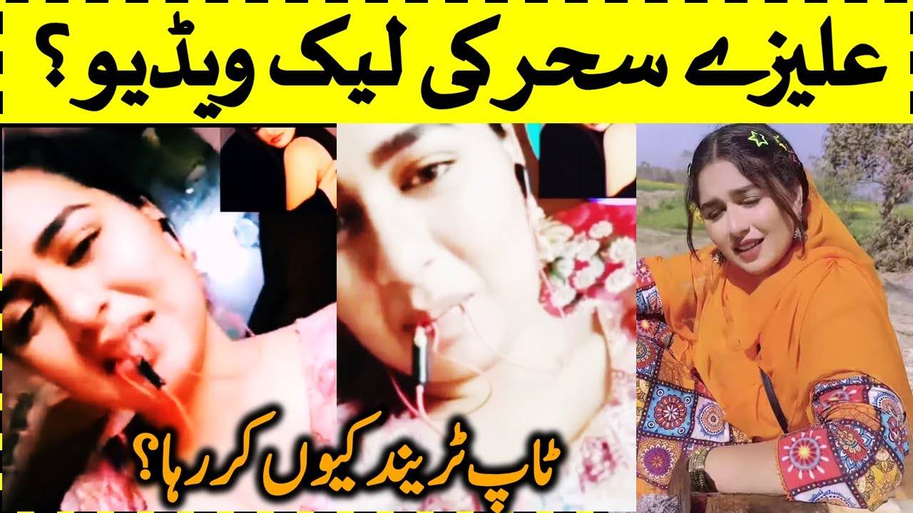 Alizeh Shah Video Viral, Leak Video Scandal, Tiktok Alizeh Leaked Video New, Alizeh Sher Sexy