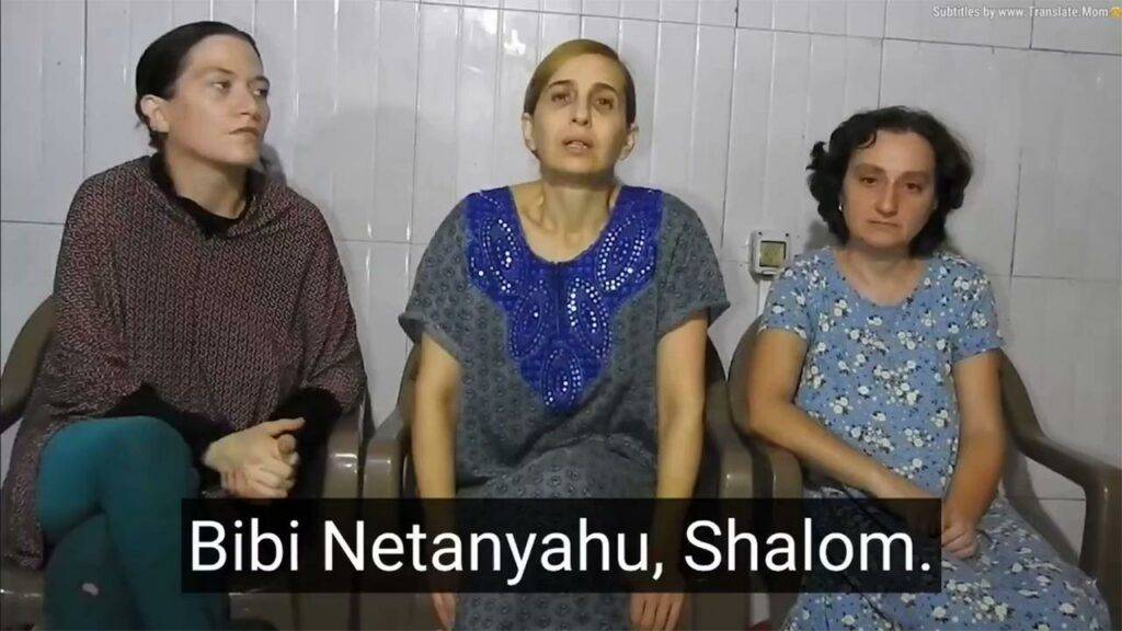 New Israeli Hostage Video