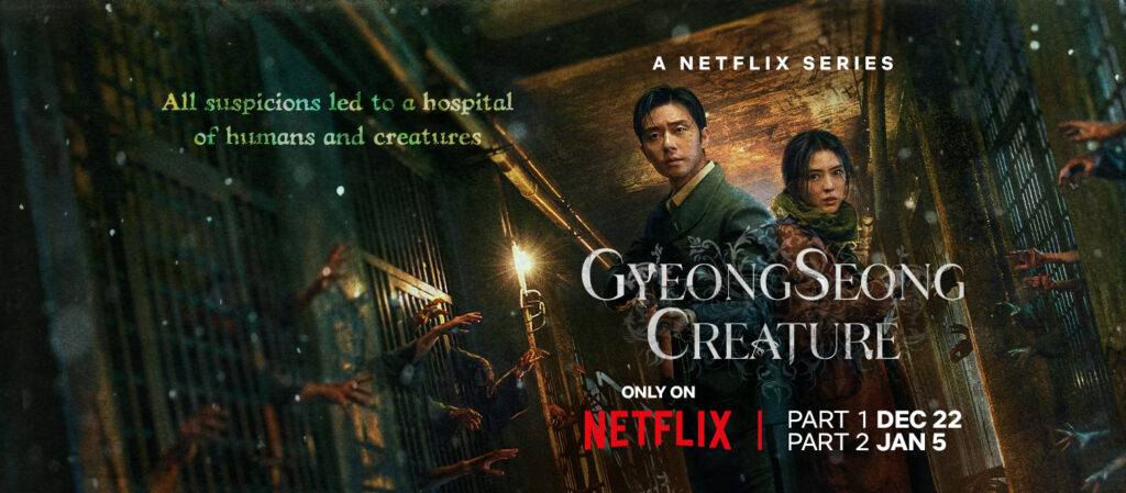 Gyeongseong Creature Netflix