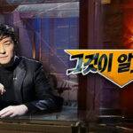 The Burning Sun Scandal Reddit