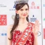 Miss Japan Gives Up Crown After Tabloid Exposes Affair With Married ‘muscle Doctor