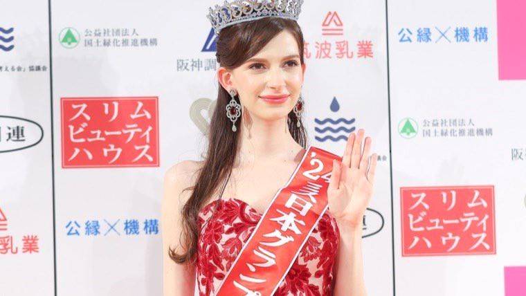 Miss Japan Gives Up Crown After Tabloid Exposes Affair With Married ‘muscle Doctor